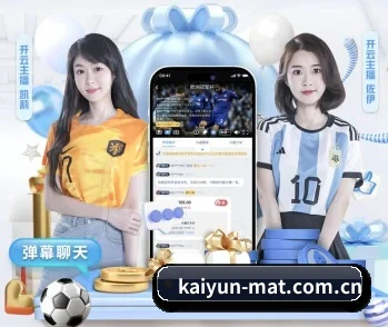 平台简介 - 体育资讯内容服务 | kaiyun