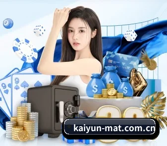 开云 APP(kaiyun)
